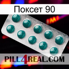 Поксет 90 dapoxetine1